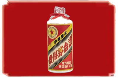 东莞市万江街烟酒回收地方国营茅台酒.jpg